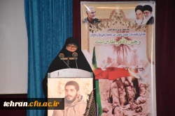 آیین گرامیداشت هفته دفاع مقدس و یادواره شهدای تربیت معلم استان تهران 10