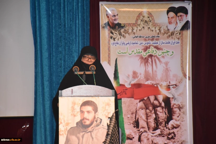 آیین گرامیداشت هفته دفاع مقدس و یادواره شهدای تربیت معلم استان تهران 10