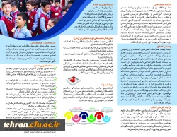 پیام تسلیت  2