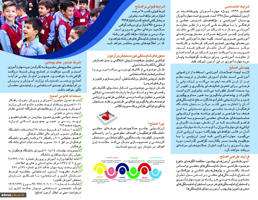 پیام تسلیت  2