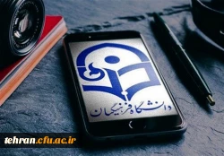 اعلام محل تحصیل دانشجویان جدیدالورود (1399) رشته های راهنمایی و مشاوره_بسته مشاوره و راهنمایی و مشاوره_بسته فعالیت های پرورشی 2