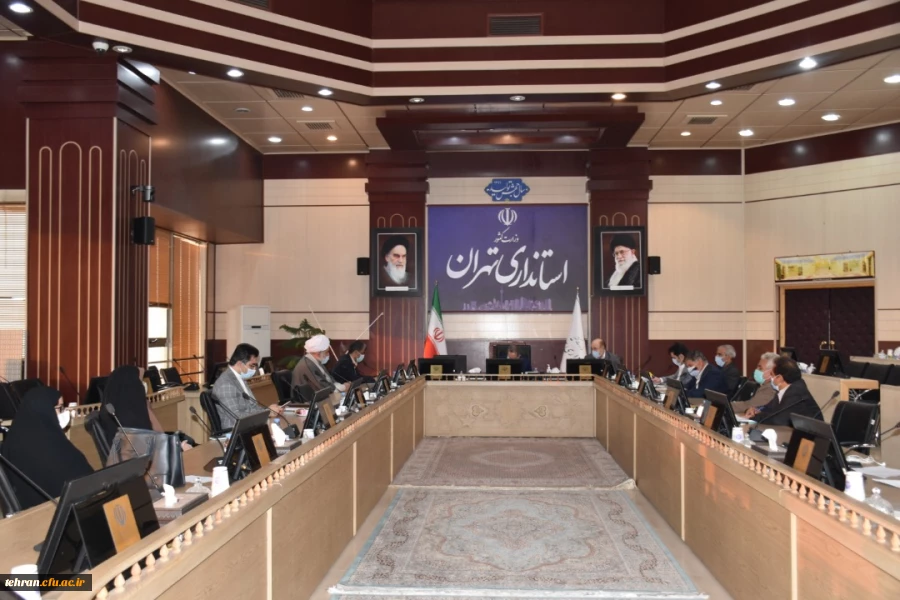 دومین جلسه هیات امنای دانشگاه فرهنگیان استان تهران 5