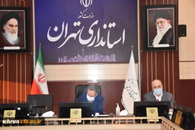 دومین جلسه هیات امنای دانشگاه فرهنگیان استان تهران
