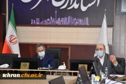 دومین جلسه هیات امنای دانشگاه فرهنگیان استان تهران 3