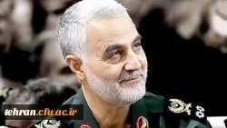 سالروز شهادت سردار رشید اسلام حاج قاسم سلیمانی تسلیت باد. 2