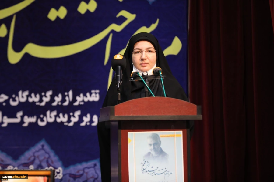 مراسم اختتامیه جشنواره نشریات دانشجویی رسش قلم (1) و تقدیر از برگزیدگان سوگواره اربعین حسینی (ع) 6