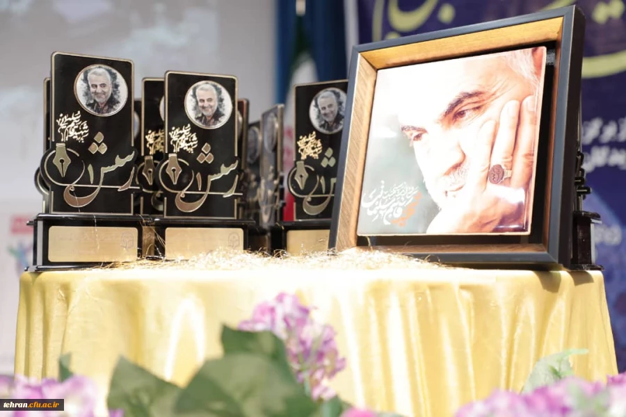 مراسم اختتامیه جشنواره نشریات دانشجویی رسش قلم (1) و تقدیر از برگزیدگان سوگواره اربعین حسینی (ع) 20