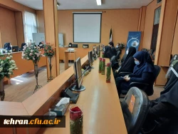 آیین تکریم مقام مادر و زن در مدیریت امور پردیس های استان تهران برگزار شد. 2