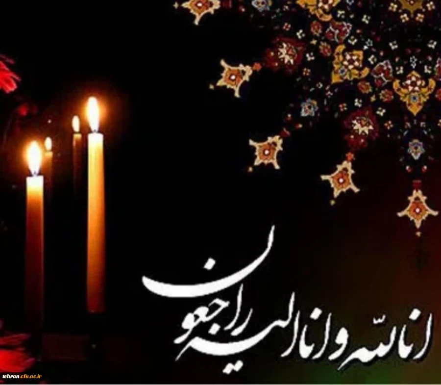 جناب آقای دکتر مسعود عظیمی 2