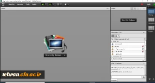 به صورت مجازی

جلسه شورای مدیریت امور پردیس های استان تهران 
