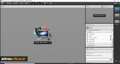 به صورت مجازی

جلسه شورای مدیریت امور پردیس های استان تهران 