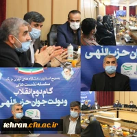 کشور باید از وابستگی بودجه به نفت نجات یابد.  3