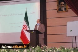 هشتمین جلسه کمیته استقبال، تشییع و تدفین شهید گمنام  2