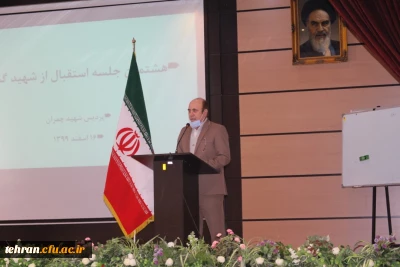  در پردیس شهید چمران:

هشتمین جلسه کمیته استقبال، تشییع و تدفین شهید گمنام 