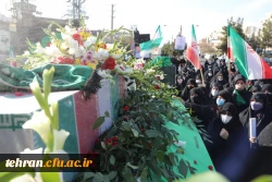 آیین تشییع و تدفین پیکر مطهر شهید گمنام در پردیس شهید چمران دانشگاه فرهنگیان تهران به روایت تصویر 12