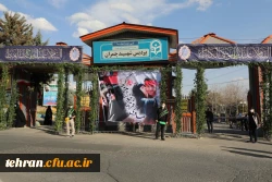 آیین تشییع و تدفین پیکر مطهر شهید گمنام در پردیس شهید چمران دانشگاه فرهنگیان تهران به روایت تصویر 14