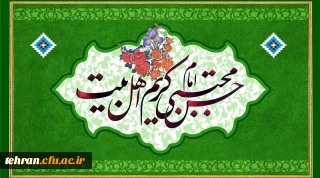 ولادت باسعادت کریم اهل بیت، حضرت امام حسن مجتبی (ع) مبارک باد.