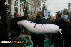 مـراسم تشییع و تدفین پیکر مطهر شهید گمنام در سازمان مرکزی دانشگاه فرهنگیان به روایت تصویر 18