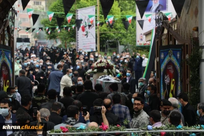 مـراسم تشییع و تدفین پیکر مطهر شهید گمنام در سازمان مرکزی دانشگاه فرهنگیان به روایت تصویر