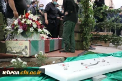 مـراسم تشییع و تدفین پیکر مطهر شهید گمنام در سازمان مرکزی دانشگاه فرهنگیان به روایت تصویر 36