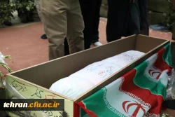 مـراسم تشییع و تدفین پیکر مطهر شهید گمنام در سازمان مرکزی دانشگاه فرهنگیان به روایت تصویر 46