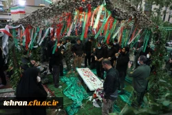 مـراسم تشییع و تدفین پیکر مطهر شهید گمنام در سازمان مرکزی دانشگاه فرهنگیان به روایت تصویر 47