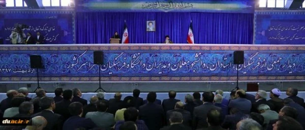 نوزدهم اردیبهشت سالروز حضور ارزشمند رهبر معظم انقلاب اسلامی (مدظله العالی) به دانشگاه شریف فرهنگیان (پردیس نسیبه) گرامی باد. 5