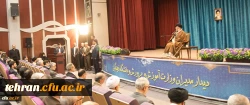 نوزدهم اردیبهشت سالروز حضور ارزشمند رهبر معظم انقلاب اسلامی (مدظله العالی) به دانشگاه شریف فرهنگیان (پردیس نسیبه) گرامی باد. 6
