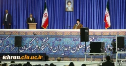 نوزدهم اردیبهشت سالروز حضور ارزشمند رهبر معظم انقلاب اسلامی (مدظله العالی) به دانشگاه شریف فرهنگیان (پردیس نسیبه) گرامی باد. 13