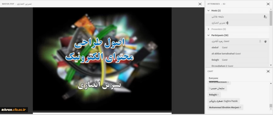 کارگاه بالندگی حرفه ای تولید محتوای الکترونیک (ویژه استادان) 2