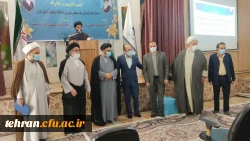 آیین تکریم و معارفه مسئول دفتر نهاد نمایندگی مقام معظم رهبری در دانشگاه فرهنگیان استان تهران 2