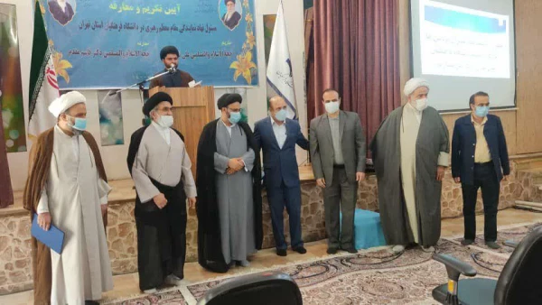 آیین تکریم و معارفه مسئول دفتر نهاد نمایندگی مقام معظم رهبری در دانشگاه فرهنگیان استان تهران 2