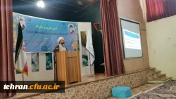 آیین تکریم و معارفه مسئول دفتر نهاد نمایندگی مقام معظم رهبری در دانشگاه فرهنگیان استان تهران 5