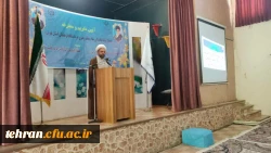 آیین تکریم و معارفه مسئول دفتر نهاد نمایندگی مقام معظم رهبری در دانشگاه فرهنگیان استان تهران 9