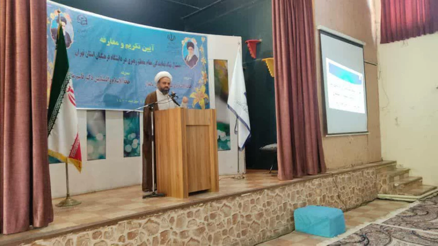 آیین تکریم و معارفه مسئول دفتر نهاد نمایندگی مقام معظم رهبری در دانشگاه فرهنگیان استان تهران 9