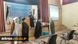 آیین تکریم و معارفه مسئول دفتر نهاد نمایندگی مقام معظم رهبری در دانشگاه فرهنگیان استان تهران 10