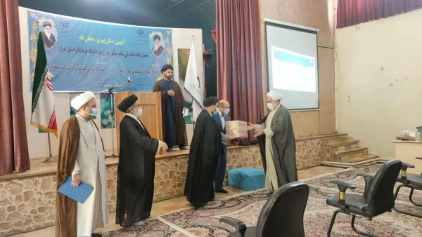 آیین تکریم و معارفه مسئول دفتر نهاد نمایندگی مقام معظم رهبری در دانشگاه فرهنگیان استان تهران 10