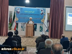 آیین تکریم و معارفه مسئول دفتر نهاد نمایندگی مقام معظم رهبری در دانشگاه فرهنگیان استان تهران 13