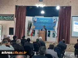 آیین تکریم و معارفه مسئول دفتر نهاد نمایندگی مقام معظم رهبری در دانشگاه فرهنگیان استان تهران 14