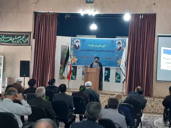 آیین تکریم و معارفه مسئول دفتر نهاد نمایندگی مقام معظم رهبری در دانشگاه فرهنگیان استان تهران 14