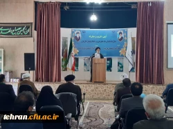 آیین تکریم و معارفه مسئول دفتر نهاد نمایندگی مقام معظم رهبری در دانشگاه فرهنگیان استان تهران 15