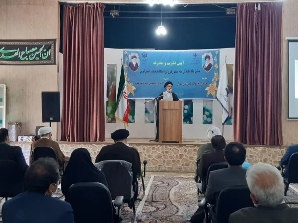 آیین تکریم و معارفه مسئول دفتر نهاد نمایندگی مقام معظم رهبری در دانشگاه فرهنگیان استان تهران 15