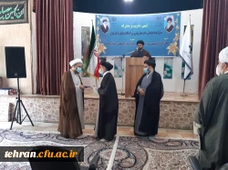 آیین تکریم و معارفه مسئول دفتر نهاد نمایندگی مقام معظم رهبری در دانشگاه فرهنگیان استان تهران 16
