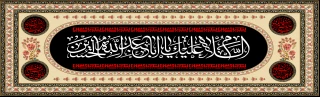 ایام سوگواری و عزاداری سید و سالار شهیدان، حضرت اباعبدالله الحسین(ع) و یاران باوفایشان تسلیت باد.
