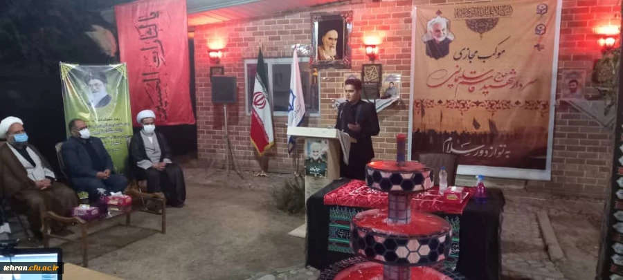 موکب مجازی پویش سفیران حسینی(ع) به میزبانی پردیس شهید مفتح شهرری 2