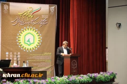 برگزاری همایش بیانیه گام دوم برای نقش آفرینی دانشگاه فرهنگیان در جهت ایجاد تمدن نوین اسلامی 4