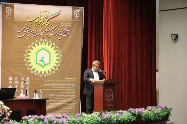 برگزاری همایش بیانیه گام دوم برای نقش آفرینی دانشگاه فرهنگیان در جهت ایجاد تمدن نوین اسلامی 4