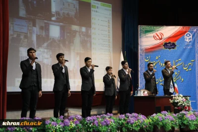 مراسم آیین استقبال از نو دانشجومعلمان در پردیس نسیبه