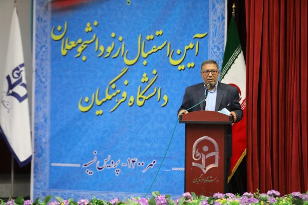 مراسم آیین استقبال از نو دانشجومعلمان در پردیس نسیبه 6