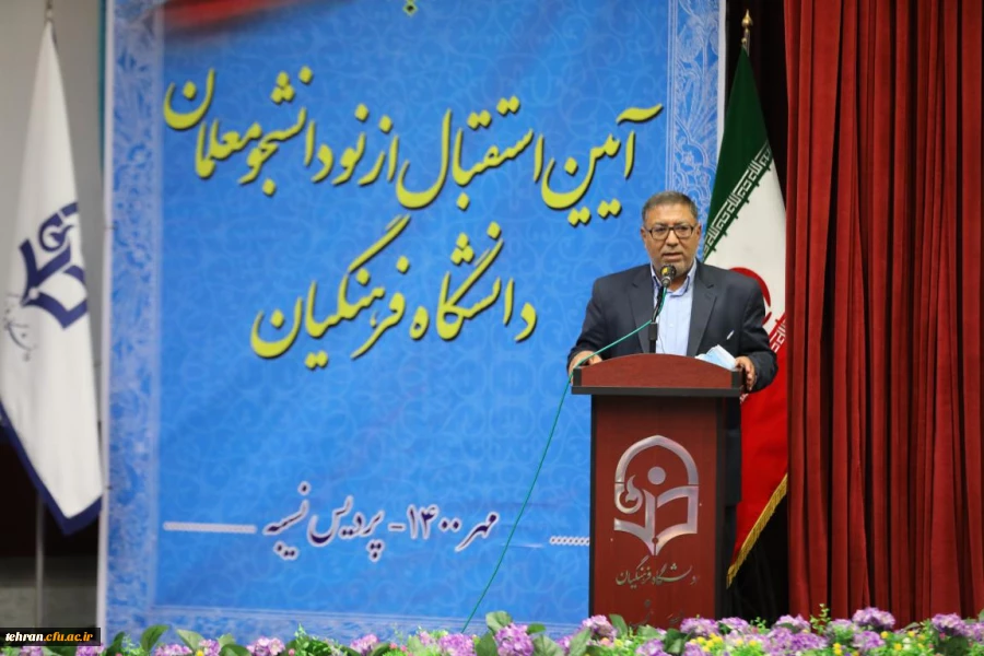 مراسم آیین استقبال از نو دانشجومعلمان در پردیس نسیبه 6